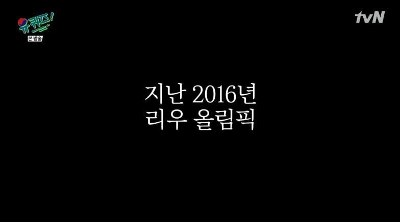 역대급이라는 평 듣는 오늘 유퀴즈 엔딩.JPG | 인스티즈