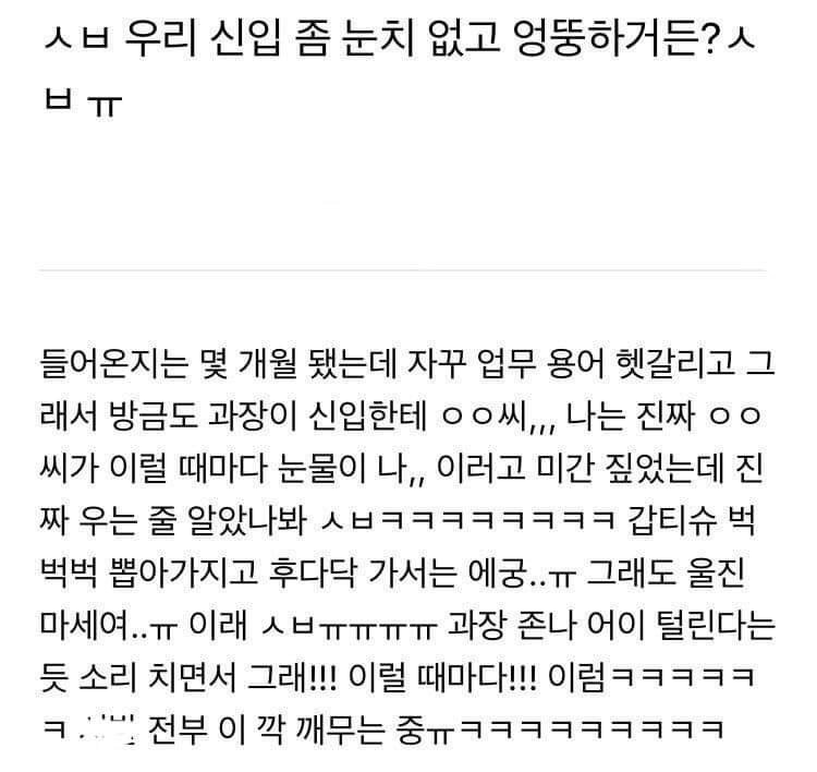 당신은...태어난 사람.twt | 인스티즈