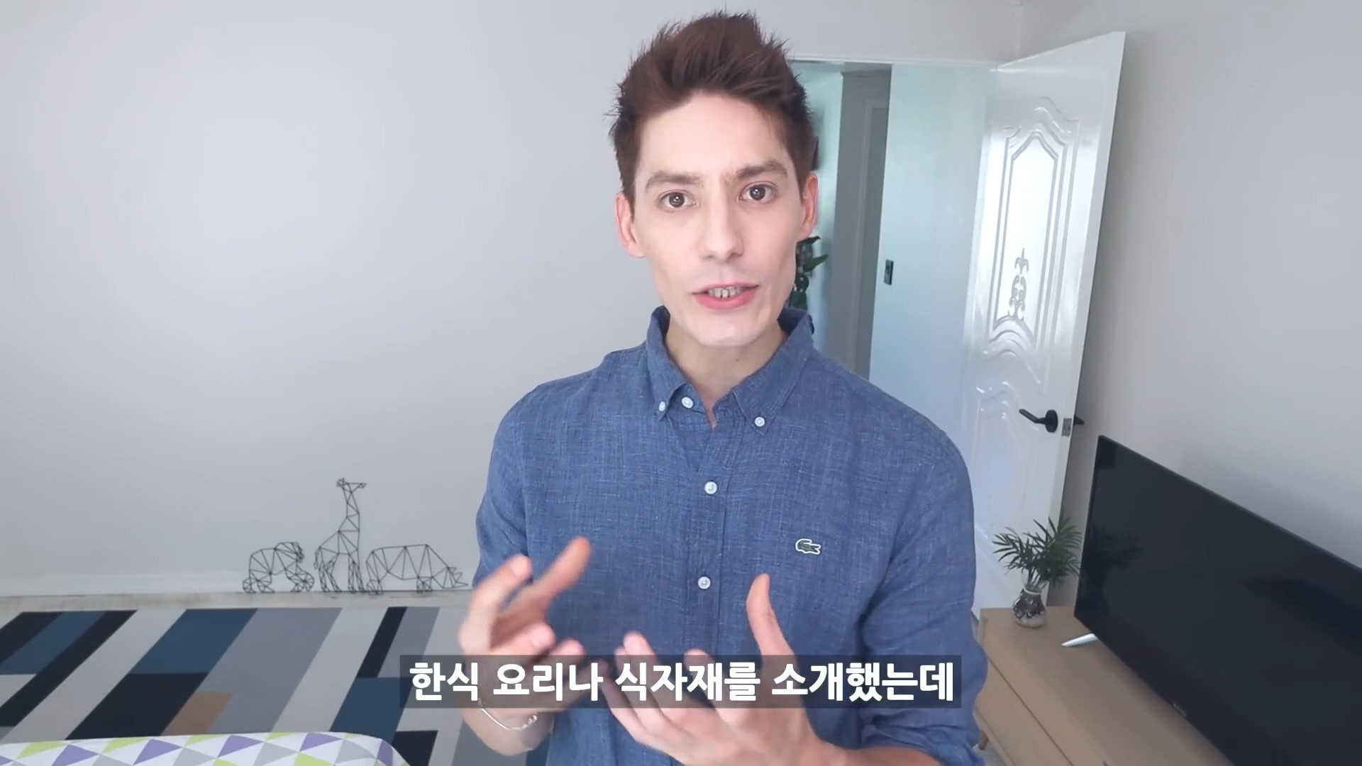 파비앙이 가족들과 한국여행 하면서 아쉬웠던 것 | 인스티즈