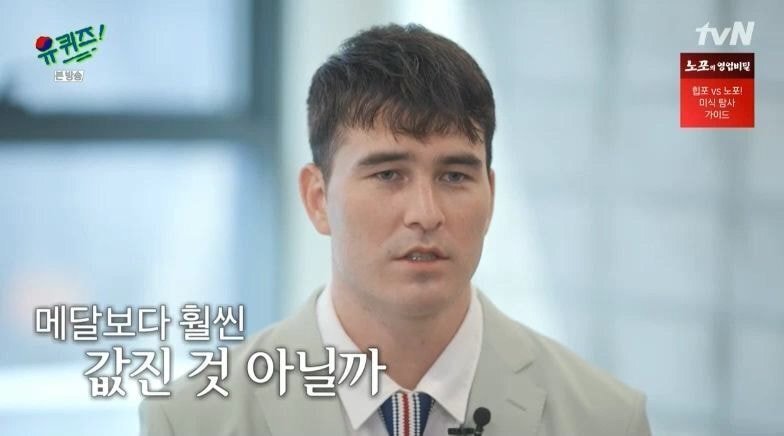 역대급이라는 평 듣는 오늘 유퀴즈 엔딩.JPG | 인스티즈