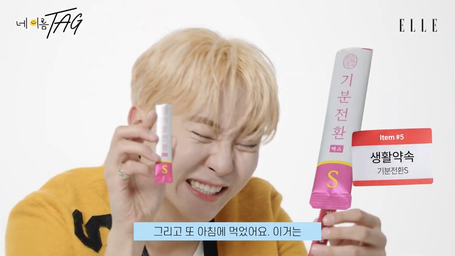 [세븐틴] 연예계에서 관리 잘하는 걸로 유명한 부승관 가방 공개(약장수) | 인스티즈