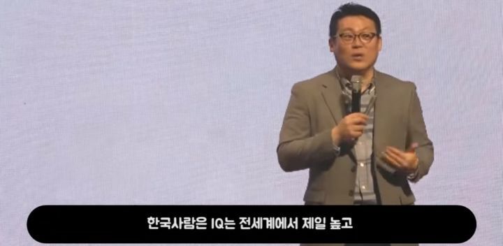 유태인 인지심리학자들이 한국인을 좋아하는 이유 (스압) | 인스티즈