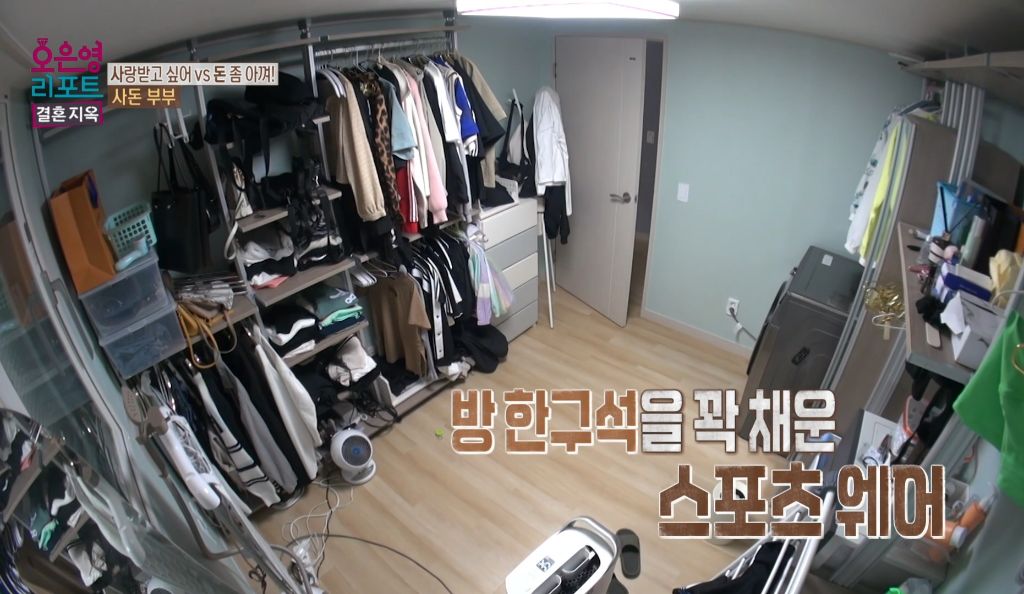 역대급이었다는 어제자 오은영 결혼지옥 | 인스티즈