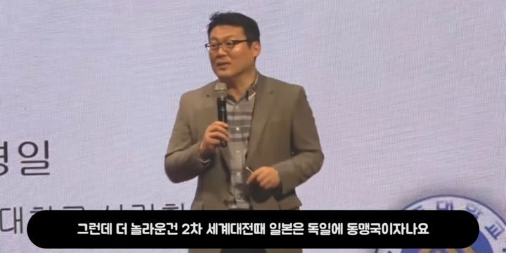 유태인 인지심리학자들이 한국인을 좋아하는 이유 (스압) | 인스티즈