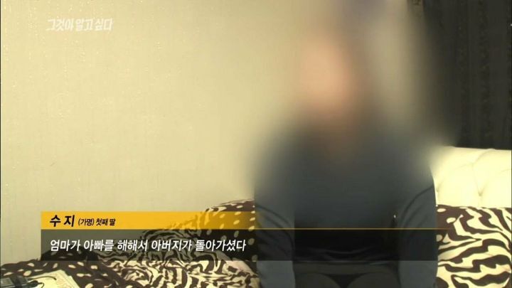 [그것이알고싶다] 아버지가 돌아가셨다 그런데 그 이야기를 듣자마자 솔직한 마음으로는 아 이제 끝났다 다행이다...jpg | 인스티즈