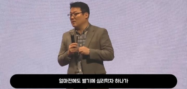 유태인 인지심리학자들이 한국인을 좋아하는 이유 (스압) | 인스티즈