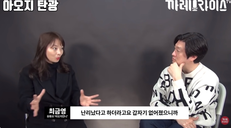 탈북여성이 중국에서 살았던 이유 | 인스티즈