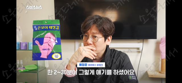 때수건 계의 에르메스 놀라운 한국 때수건의 정체 | 인스티즈