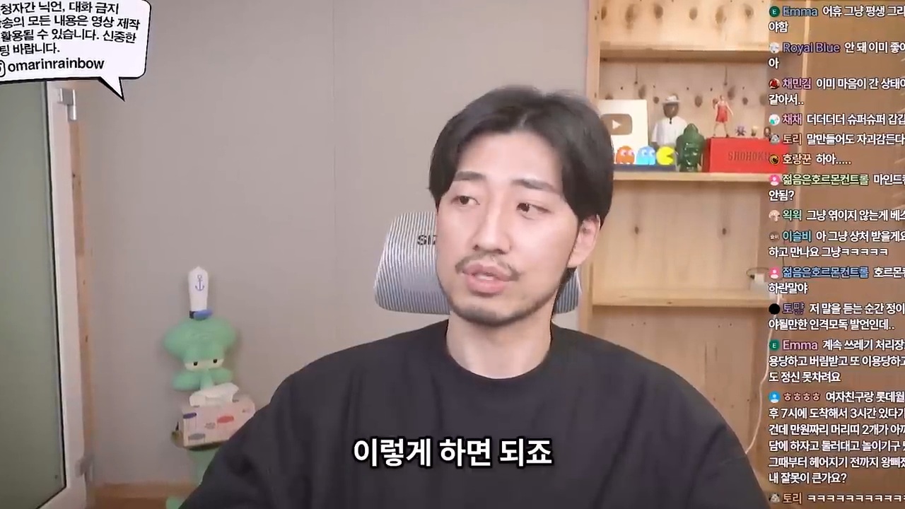 대놓고 나를 욕구해소용으로 쓰겠다는 남자 | 인스티즈