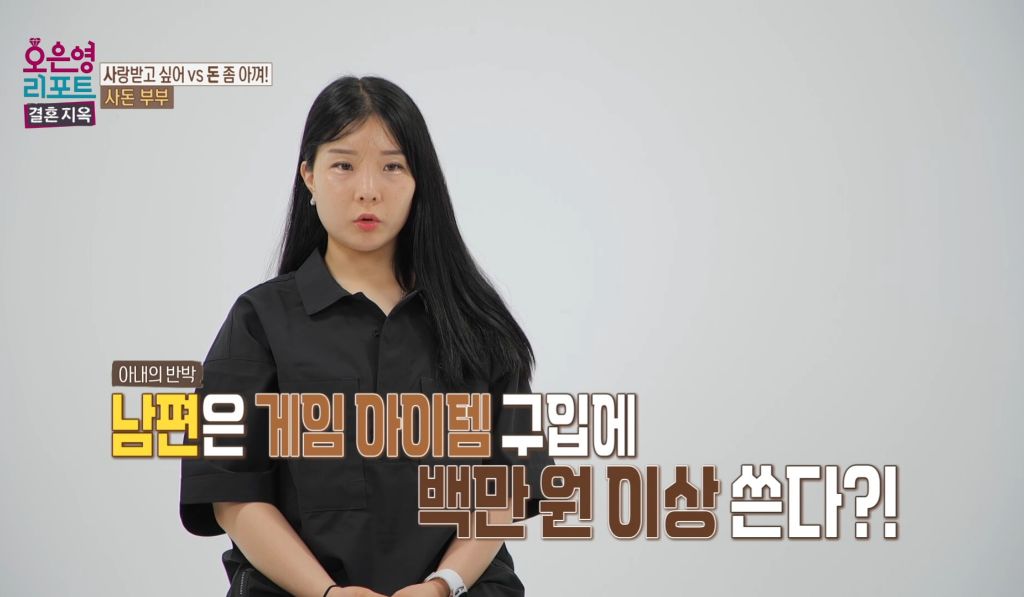 역대급이었다는 어제자 오은영 결혼지옥 | 인스티즈