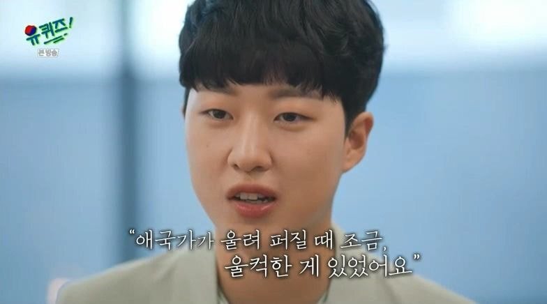 역대급이라는 평 듣는 오늘 유퀴즈 엔딩.JPG | 인스티즈