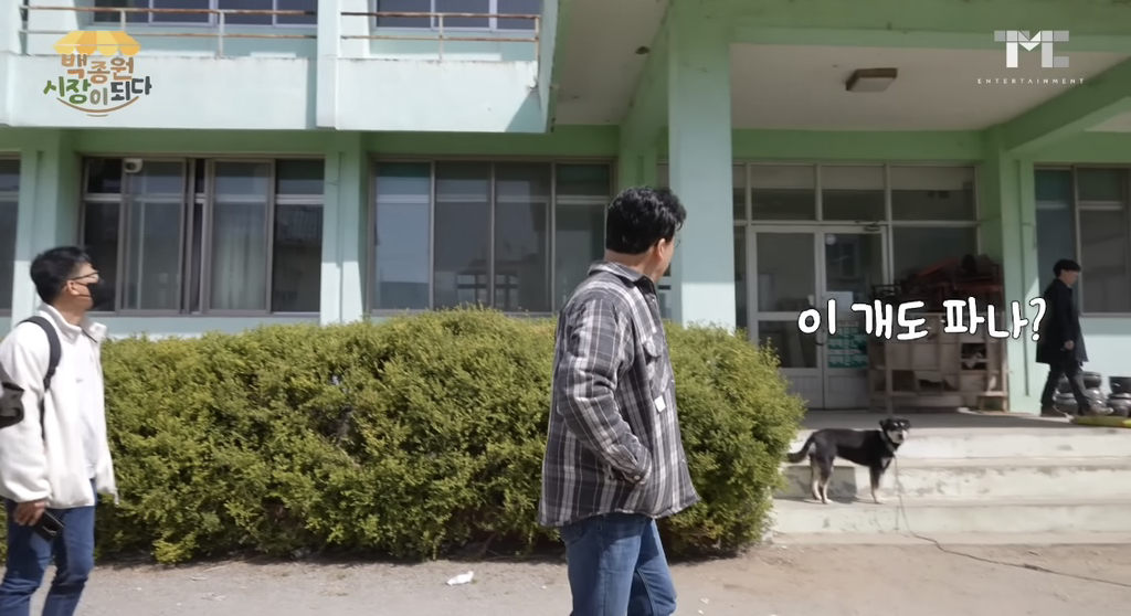 신입직원이 더본코리아 서열1위됨. 이름은 백술이 | 인스티즈