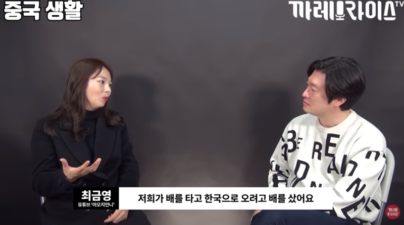 탈북여성이 중국에서 살았던 이유 | 인스티즈