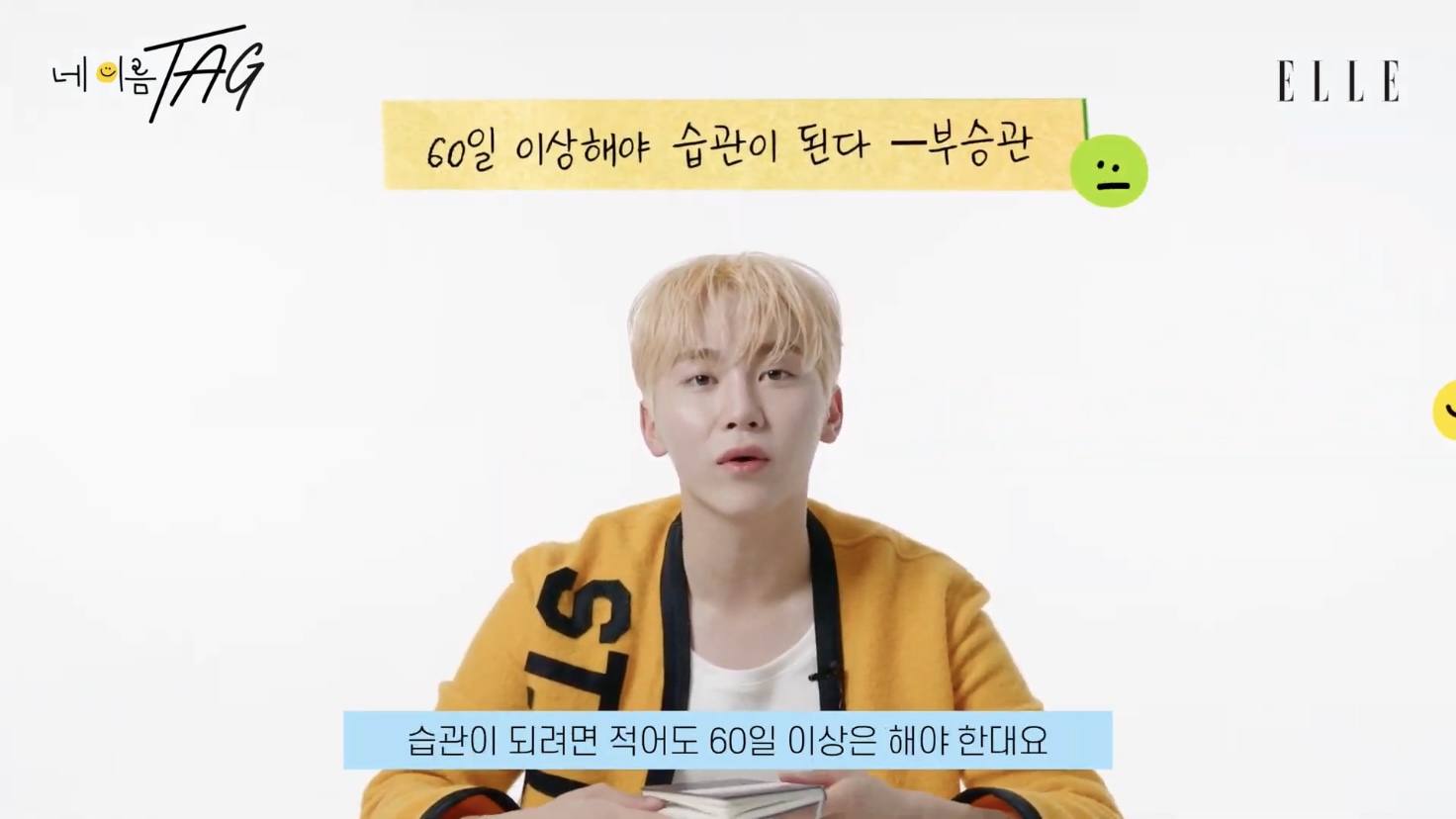 [세븐틴] 연예계에서 관리 잘하는 걸로 유명한 부승관 가방 공개(약장수) | 인스티즈