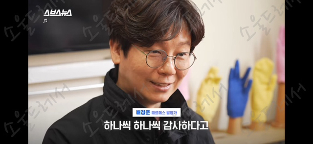 때수건 계의 에르메스 놀라운 한국 때수건의 정체 | 인스티즈