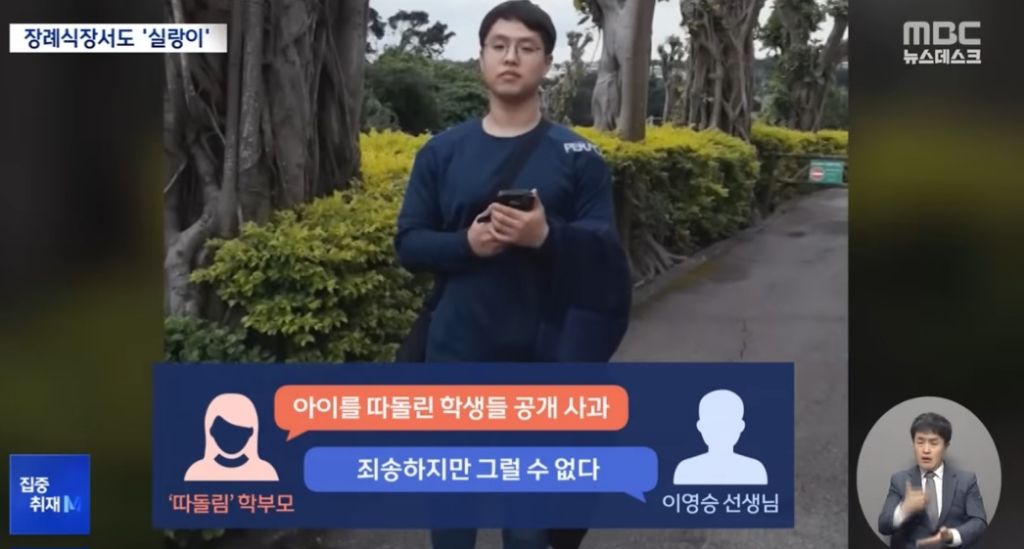 현재 많은 사람들이 헷갈리고 있는 사건 | 인스티즈