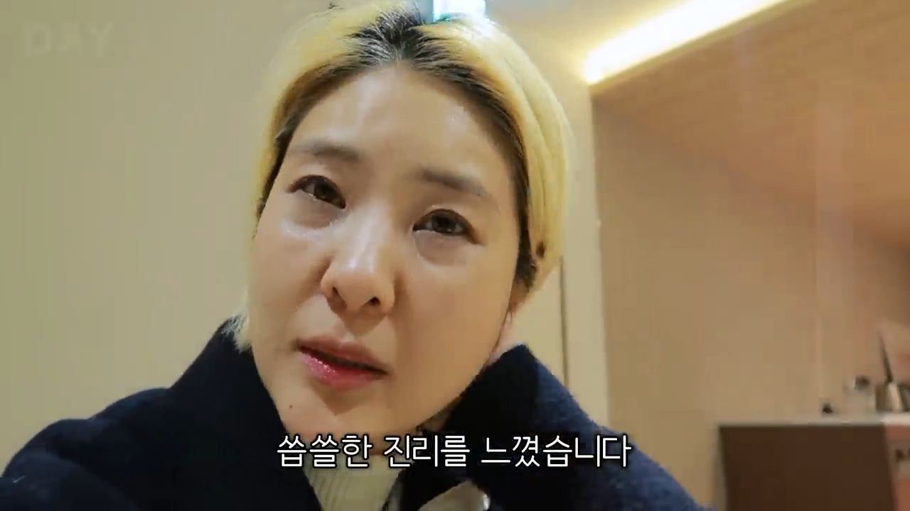 7일 동안 한국 사회에서 화 안 내고 친절하게 살아보기 (강유미 유튜브) | 인스티즈