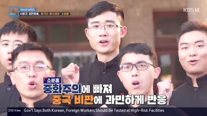 중국인 아이돌들이 절 안하는 게 웃긴 이유 ㅋ | 인스티즈