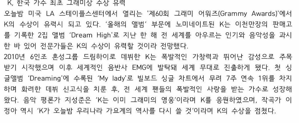 이제 딱 1명 남은 방탄소년단이 이겨야하는 K팝가수.jpg | 인스티즈