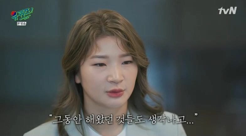 역대급이라는 평 듣는 오늘 유퀴즈 엔딩.JPG | 인스티즈