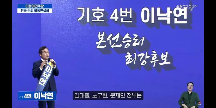 [이낙연] 조앤롤링이 300조원을 벌어들인 해리포터를 쓸수있었던 까닭은? | 인스티즈
