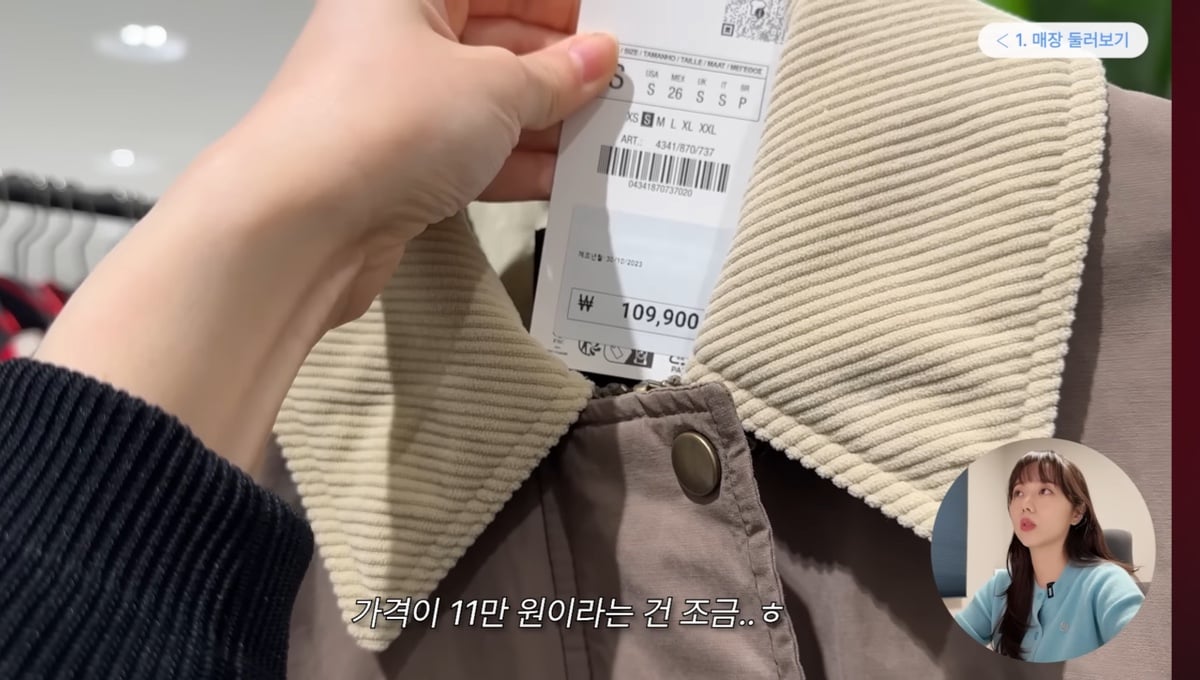 SPA(자라)브랜드의 남녀옷 차별.jpg | 인스티즈