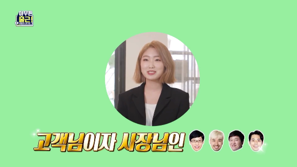 [아무튼출근] 유재석 스타일리스트 이주은님의 하루.jpg (선공개) | 인스티즈