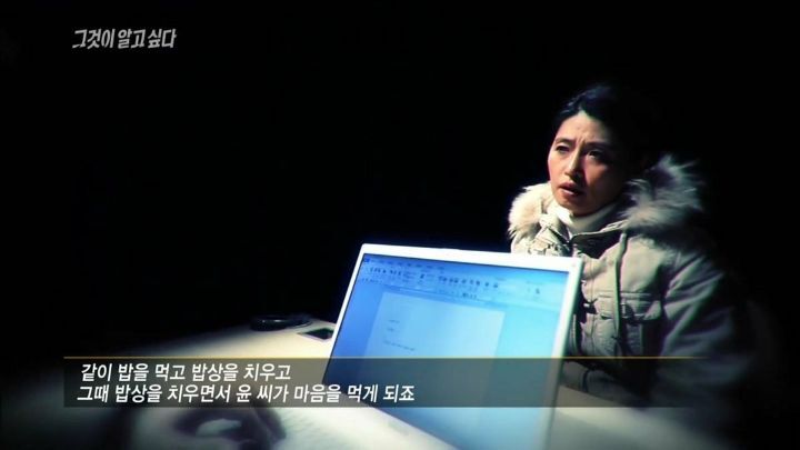 [그것이알고싶다] 아버지가 돌아가셨다 그런데 그 이야기를 듣자마자 솔직한 마음으로는 아 이제 끝났다 다행이다...jpg | 인스티즈