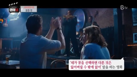 [라라랜드] 선택이란 하나의 성취보다는 다른 하나의 포기를 의미한다고 읊조리는 영화 | 인스티즈