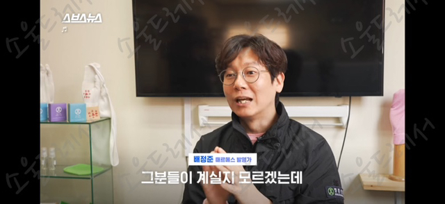 때수건 계의 에르메스 놀라운 한국 때수건의 정체 | 인스티즈