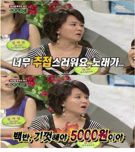 [라디오스타] 이번주 존잼각인 라스 게스트.jpg | 인스티즈