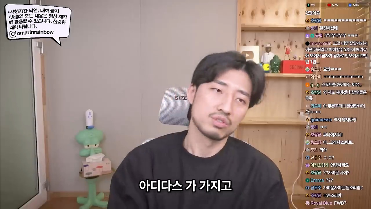 대놓고 나를 욕구해소용으로 쓰겠다는 남자 | 인스티즈