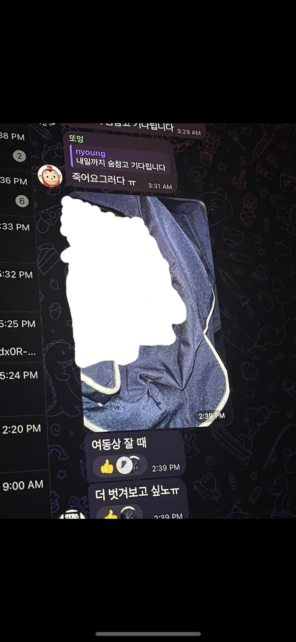 엄마방 이미지