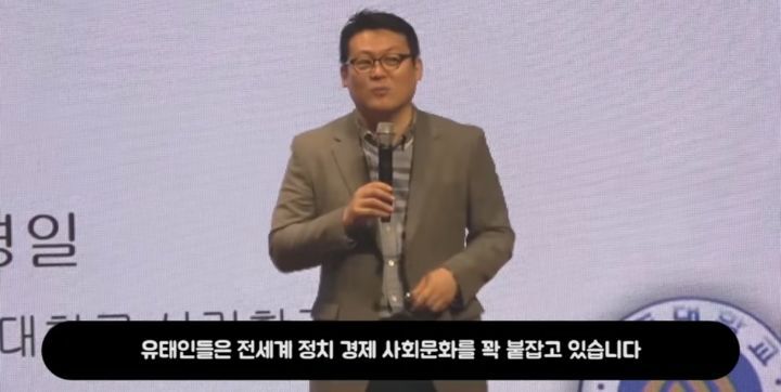 유태인 인지심리학자들이 한국인을 좋아하는 이유 (스압) | 인스티즈