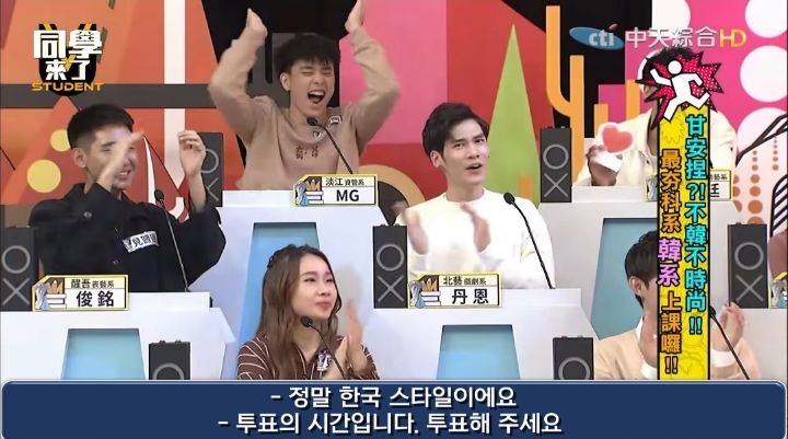 누가 더 한국 스타일인가 대결하는 대만방송.jpg | 인스티즈