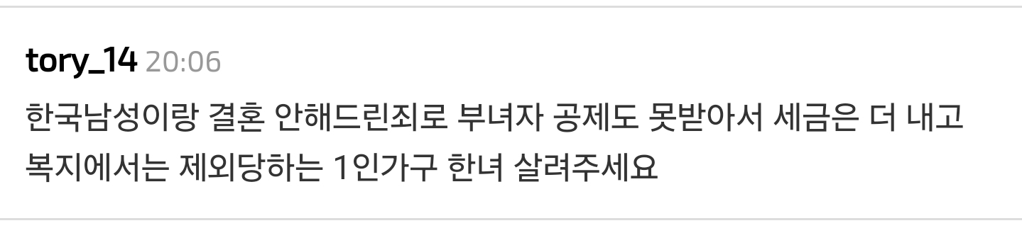 1인 가구 좁은 집에 가둬놓으면 큰집 가고 싶어서 결혼, 출산할 줄 앎 | 인스티즈