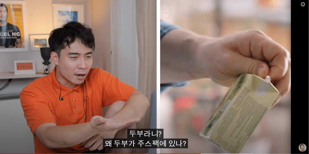 아시아인들 뒷목잡고 쓰러지는 제이미 올리버의 계란 볶음밥ㅋㅋㅋㅋㅋㅋㅋㅋㅋㅋ | 인스티즈