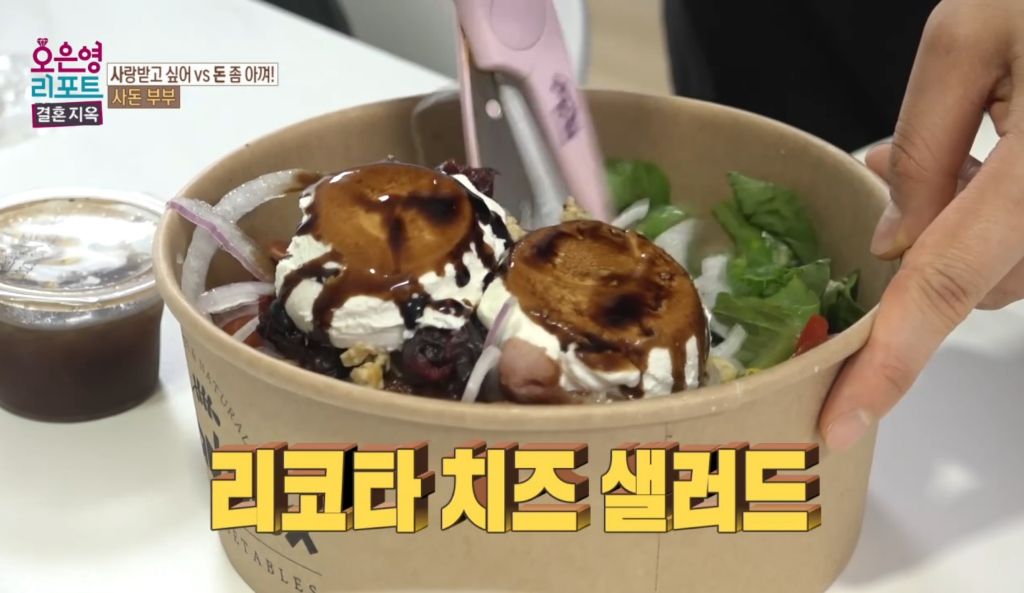 역대급이었다는 어제자 오은영 결혼지옥 | 인스티즈