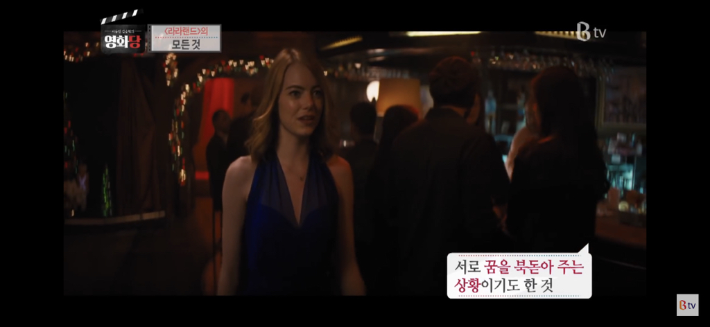 [라라랜드] 선택이란 하나의 성취보다는 다른 하나의 포기를 의미한다고 읊조리는 영화 | 인스티즈