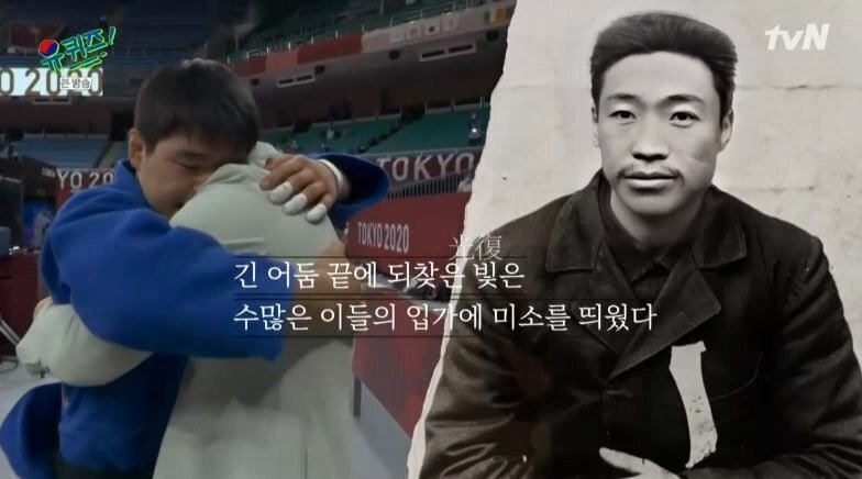 역대급이라는 평 듣는 오늘 유퀴즈 엔딩.JPG | 인스티즈