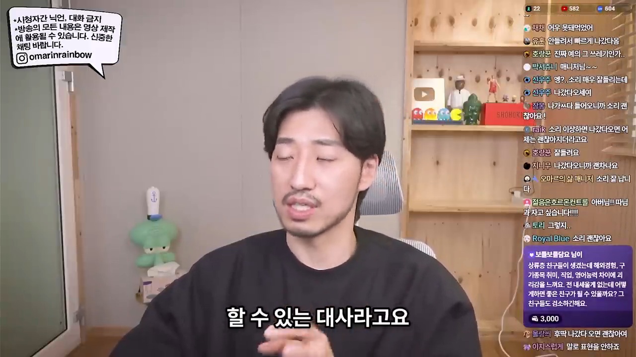 대놓고 나를 욕구해소용으로 쓰겠다는 남자 | 인스티즈