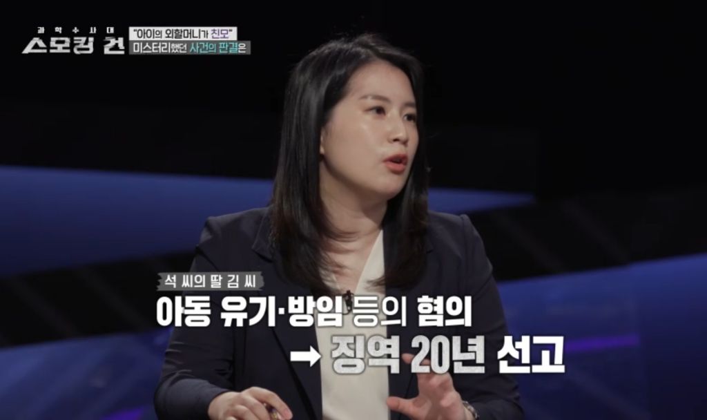 할머니가 친모였던 구미 여아 사망사건의 전말 | 인스티즈