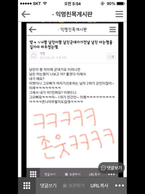 익웃모음이긔3 | 인스티즈