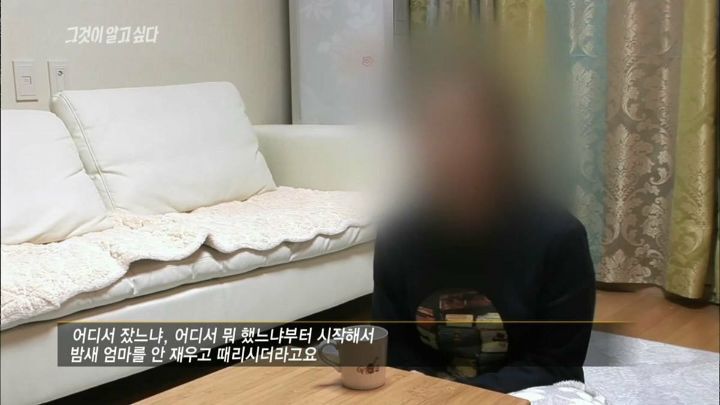 [그것이알고싶다] 아버지가 돌아가셨다 그런데 그 이야기를 듣자마자 솔직한 마음으로는 아 이제 끝났다 다행이다...jpg | 인스티즈