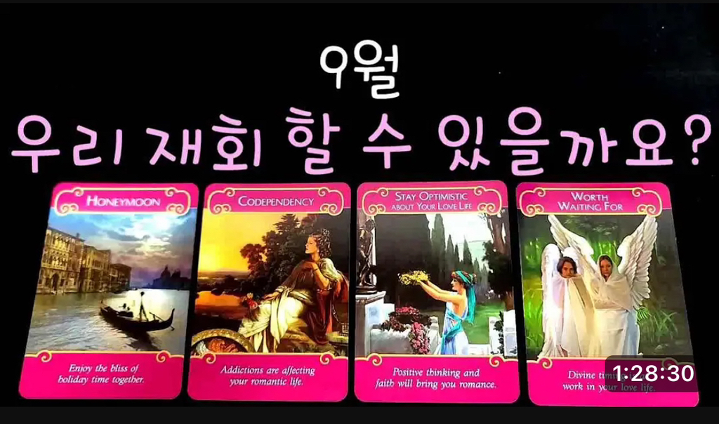 재회업체보다 더 손쉽게 꿀빨 수 있는 업종 | 인스티즈