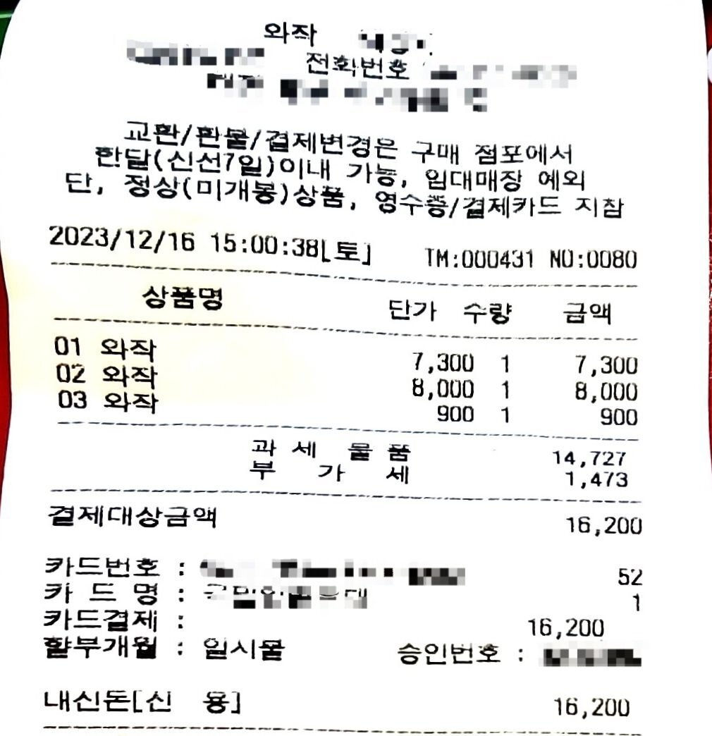 해야분식 이미지