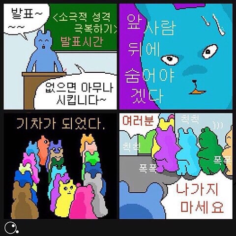 당신은...태어난 사람.twt | 인스티즈