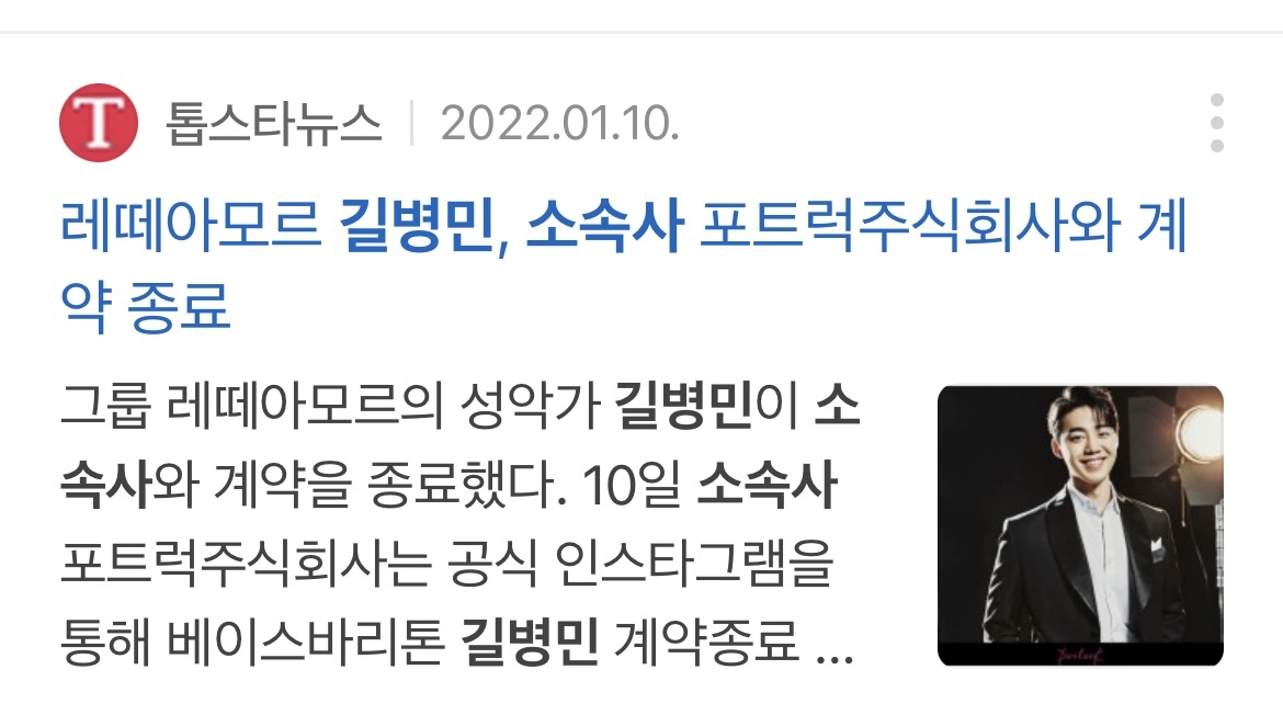 뮤지컬 엘리자벳 10주년 공연 캐스팅 사건 정리 | 인스티즈
