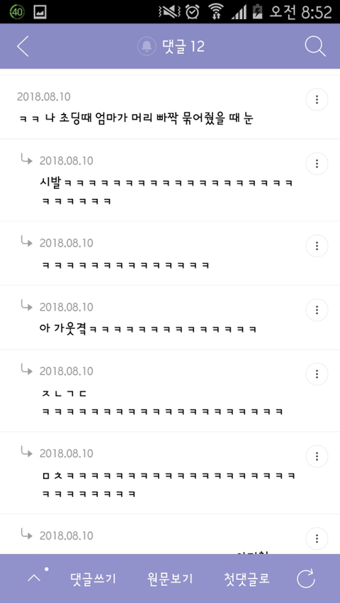 익웃모음이긔3 | 인스티즈