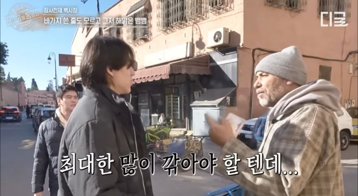 [장사천재백사장] 뱀뱀 바가지 사건의 진실 | 인스티즈